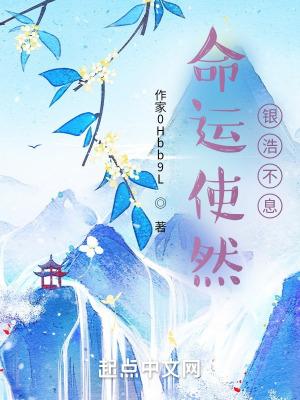 女主渡劫失败重生的