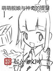 仙帝重生混都市TXT奇书网