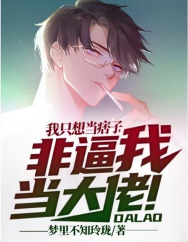 超能黄金瞳杨俊有几个女主