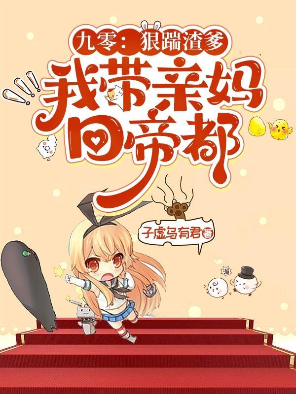 唯有你的偏爱是救赎