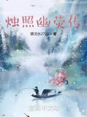 诡秘之主全本阅读