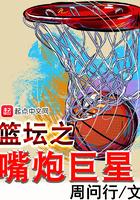 大唐开局熊孩子炮轰