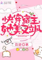 思窝香港上市时间