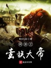 摄政王你家王妃又作