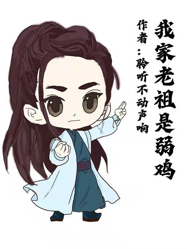 都市之特种狂兵百科