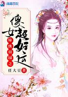 穿越到里成为配角的