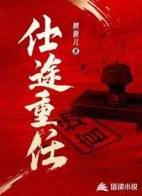 带着空间回六零免费