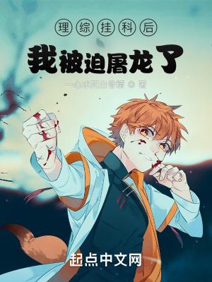 穿成八零反派女配