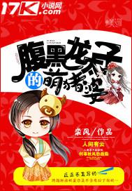 穿成五个反派的后娘结局