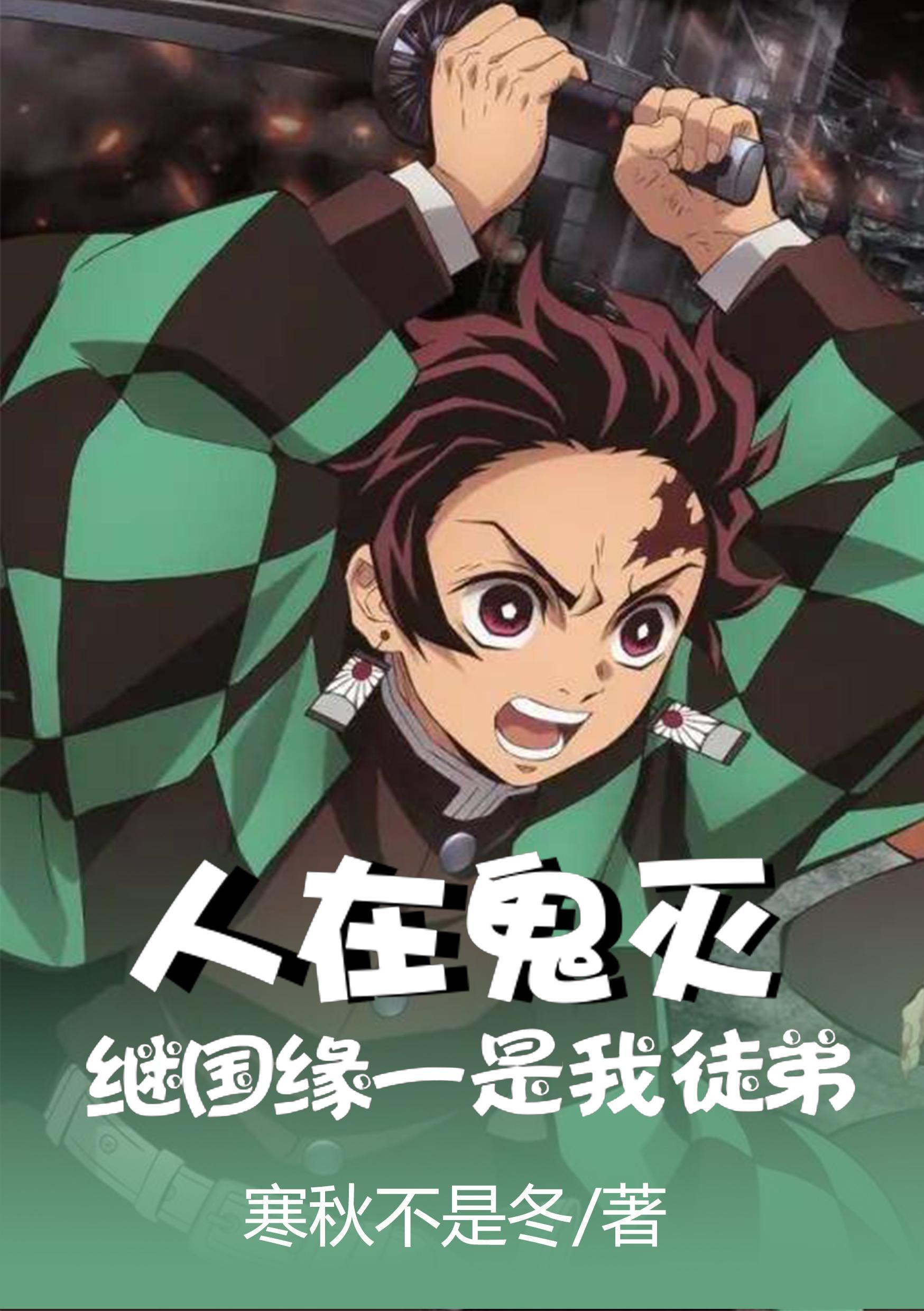 逆世邪尊全集免费