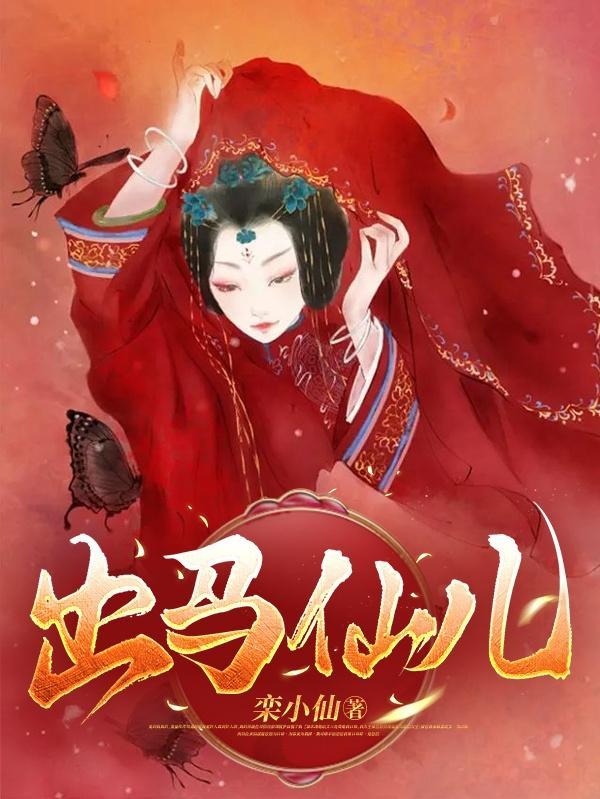 我匿名捐赠核聚变免费阅读