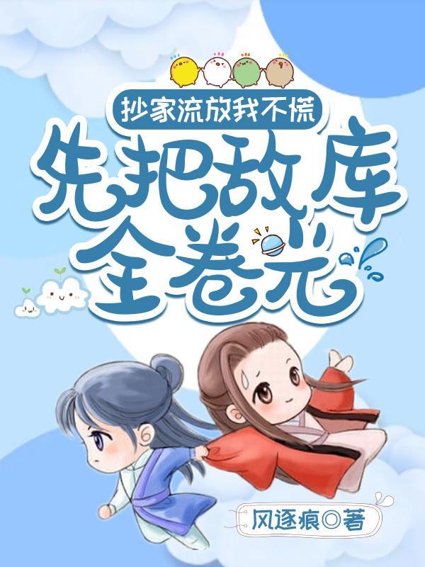 史上第一混搭有声可可豆