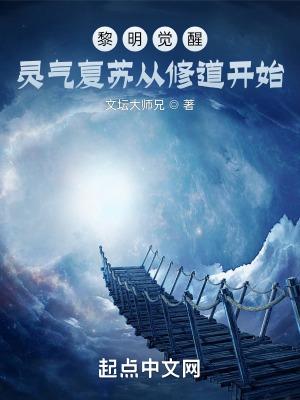 冷血坏总裁蓝血人1