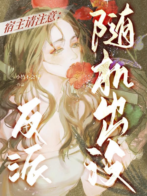 美漫世界里的宅男