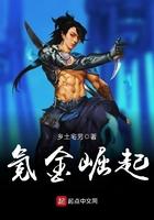 穿成山里汉的小医妻