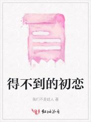 菟丝花女配np文推荐