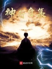 梦幻西游之最强主播