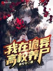 主角有神龙血脉