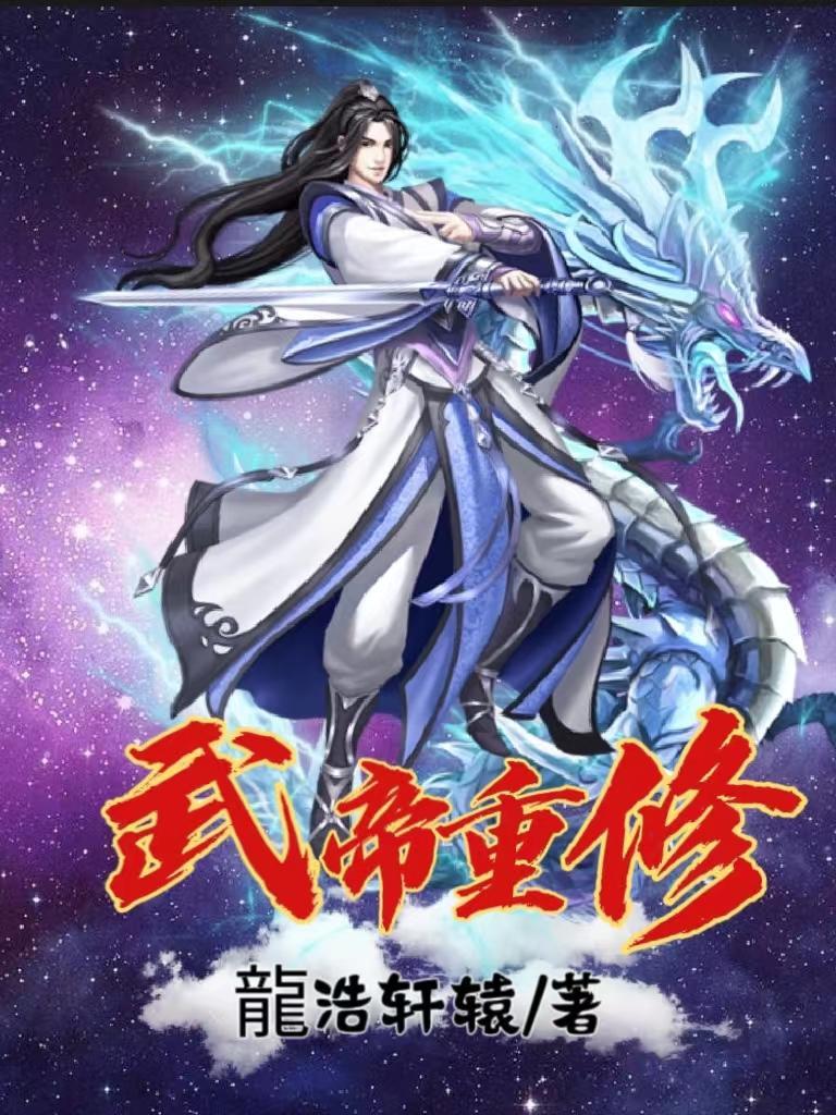 校花的贴身护卫免费阅读