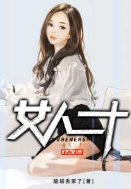 军武大帝的主角人物