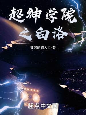 无敌皇太子辛如烟演员