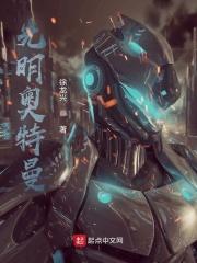 拽丫头与校草全集