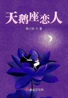 我的春夏秋冬老师