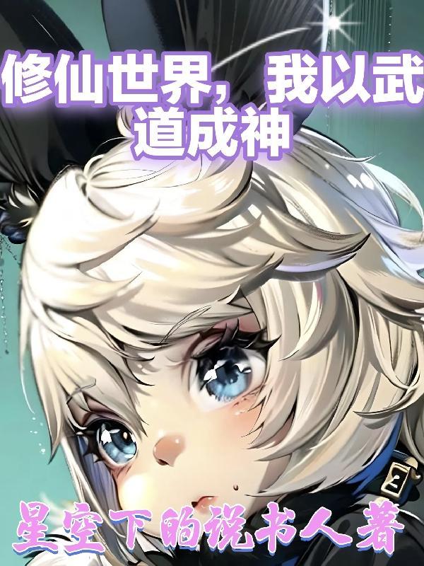 穿成三个崽的恶毒