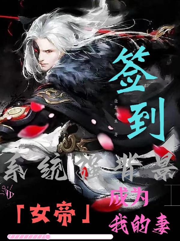 风华天下嫡女为妃