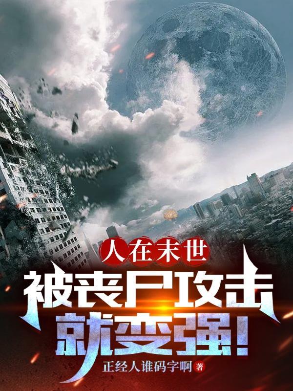 在他心尖跳支舞破