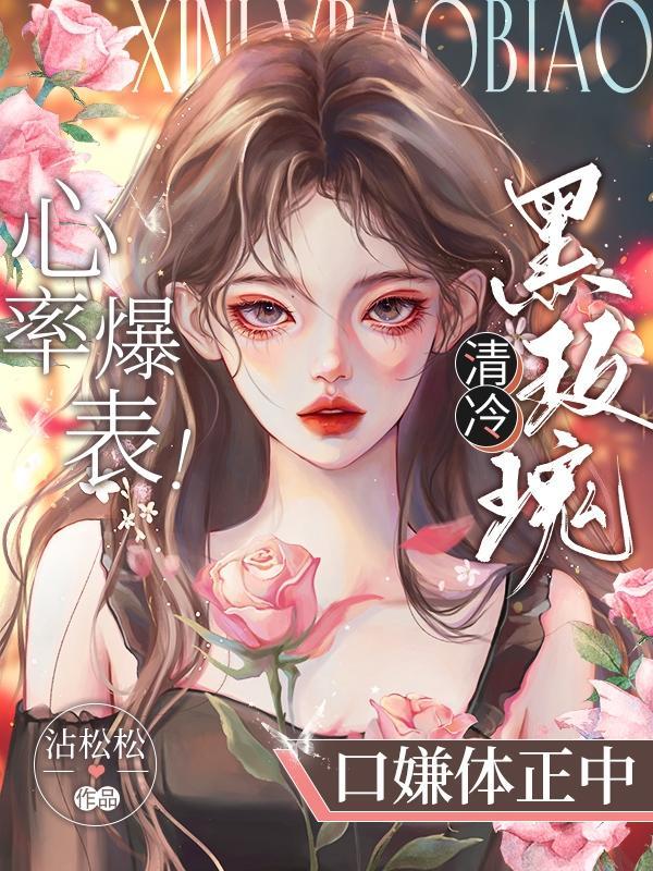 穿书女配她真的不想花钱